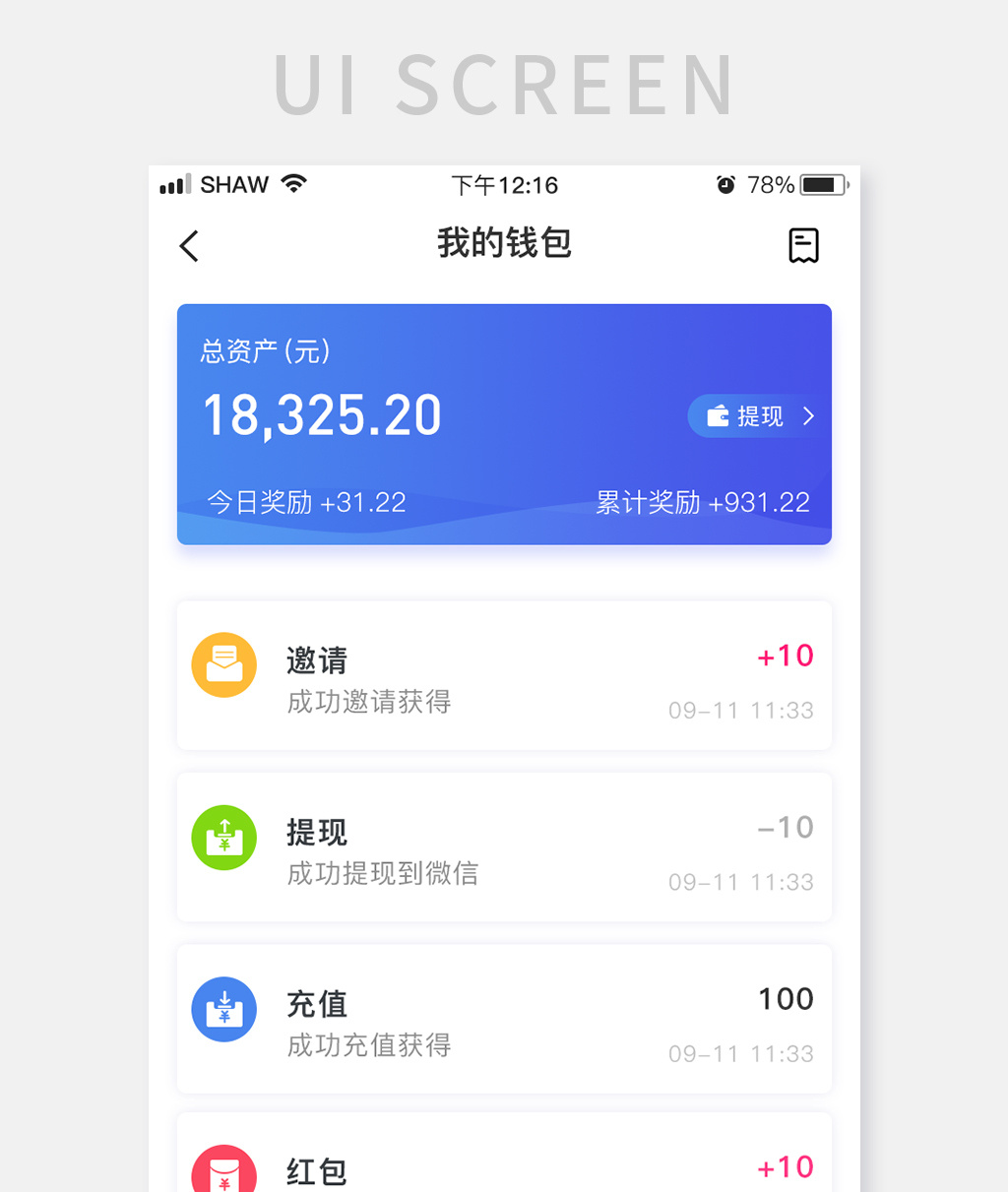 钱包子地址_钱包子前面加什么字_tp钱包 子钱包