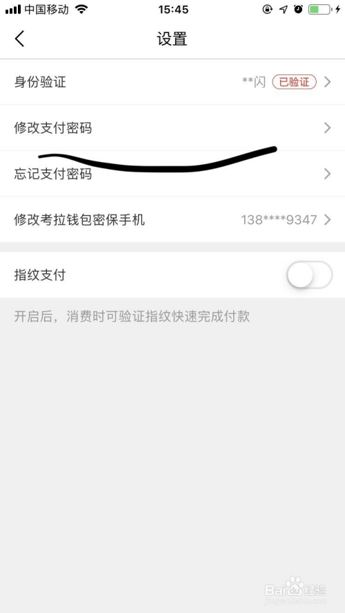 tp钱包怎么授权管理在哪里_钱包授权是什么意思_钱包授权管理系统
