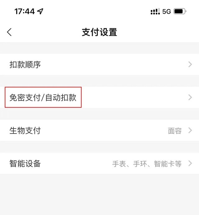 tp钱包怎么授权管理在哪里_钱包授权是什么意思_钱包授权管理系统