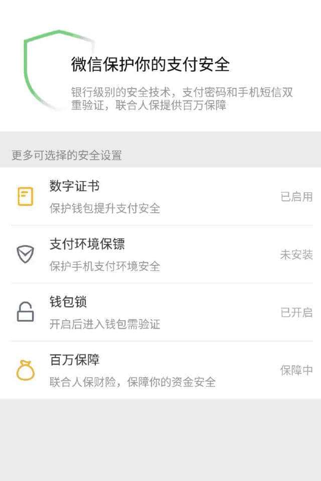 钱包授权管理系统_tp钱包怎么授权管理在哪里_钱包授权是什么意思