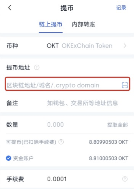 TP钱包币资料一目了然，掌握绝招！