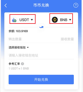 TP钱包教你秒提HT到火币网