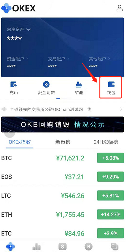 轻松下载TP钱包冷钱包