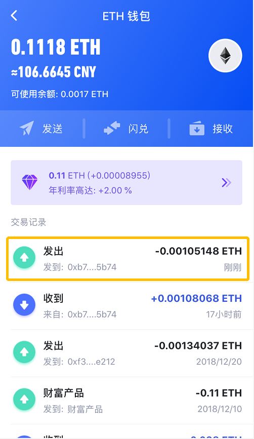 tp钱包 安全_钱包安全还是交易所安全_钱包安全吗