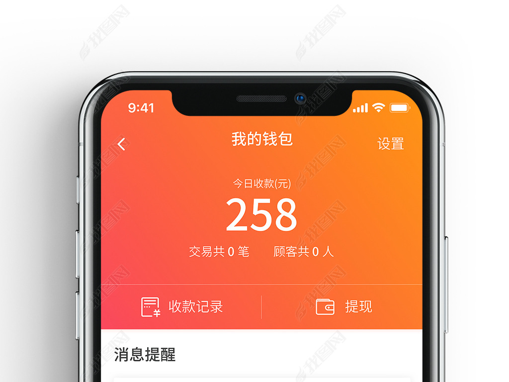 TP钱包1.2.8下载指南：快速、准确解析！