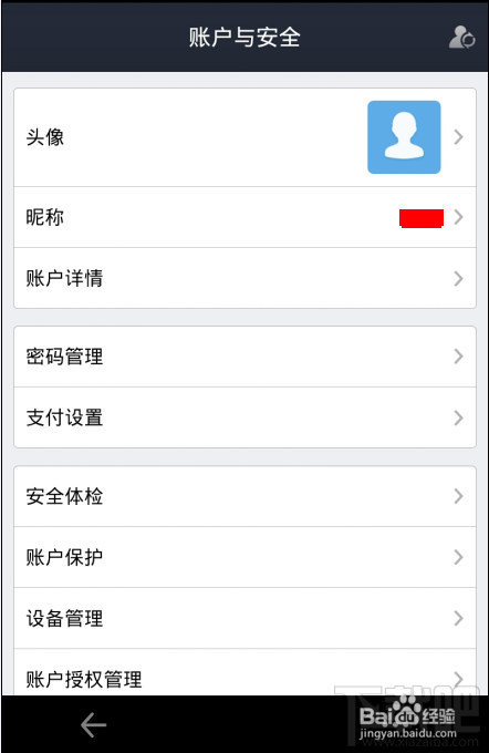 “轻松改名字，玩转TP钱包！”