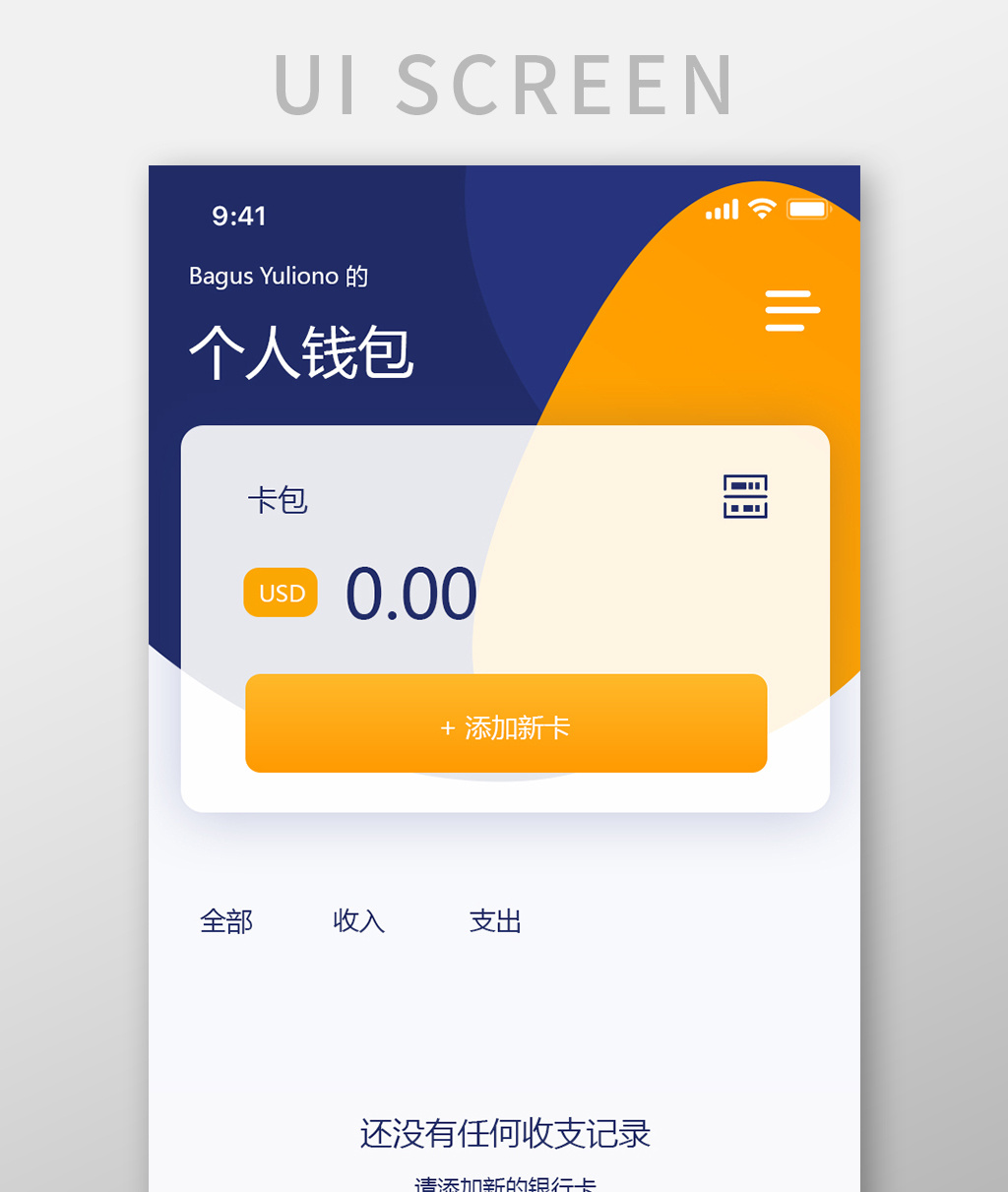 lv钱包烫了字二手店还收不_tp钱包怎么改名字_改名字后驾照怎么改名