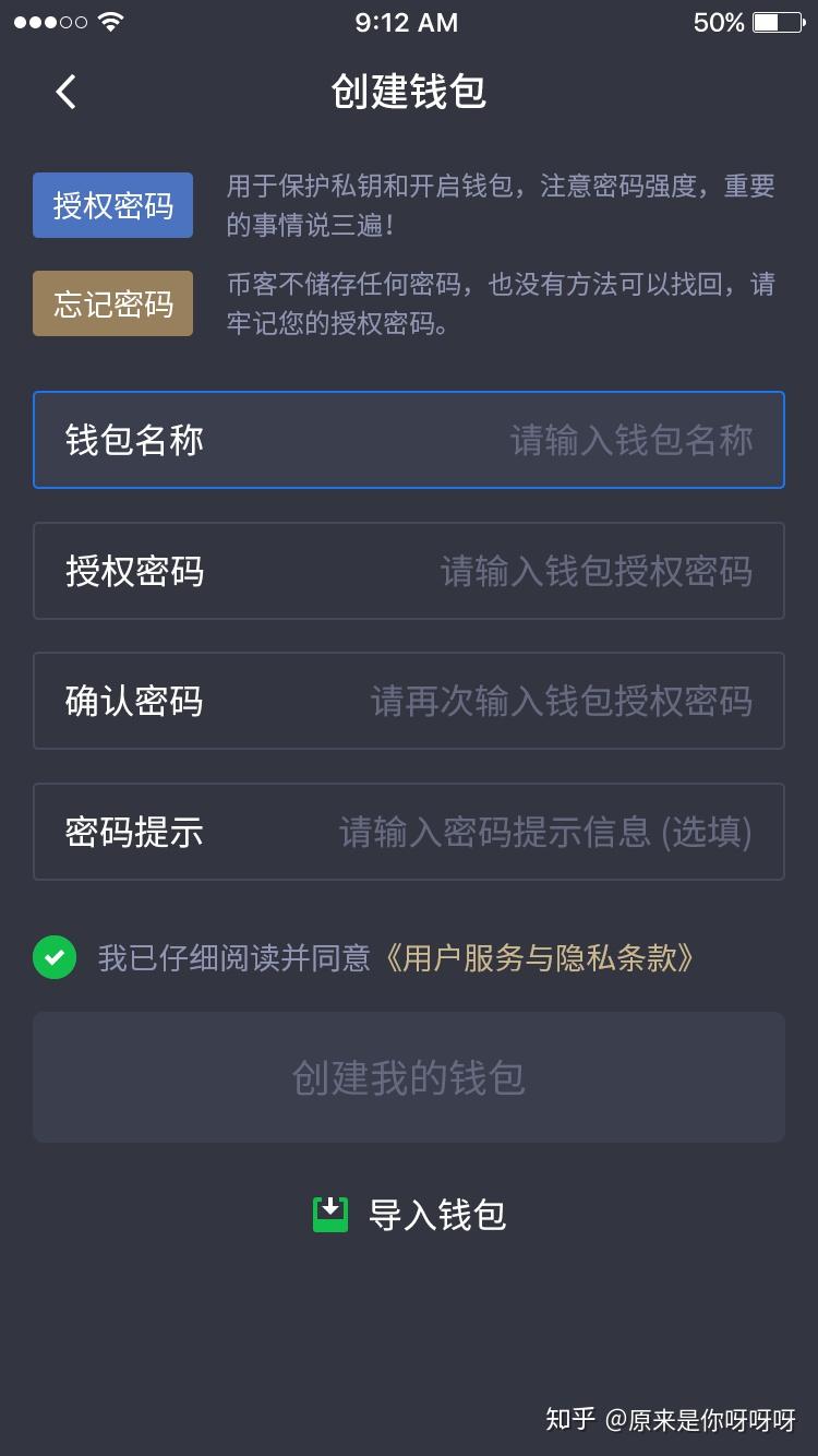 lv钱包烫了字二手店还收不_改名字后驾照怎么改名_tp钱包怎么改名字