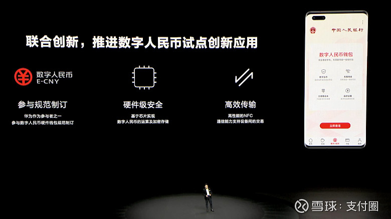 tp钱包闪兑进行中_tp钱包闪兑_tp钱包闪兑不了