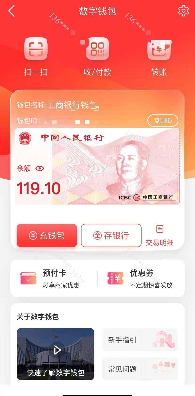 钱包买什么颜色的好_tp钱包怎么买usdt_钱包买usdt