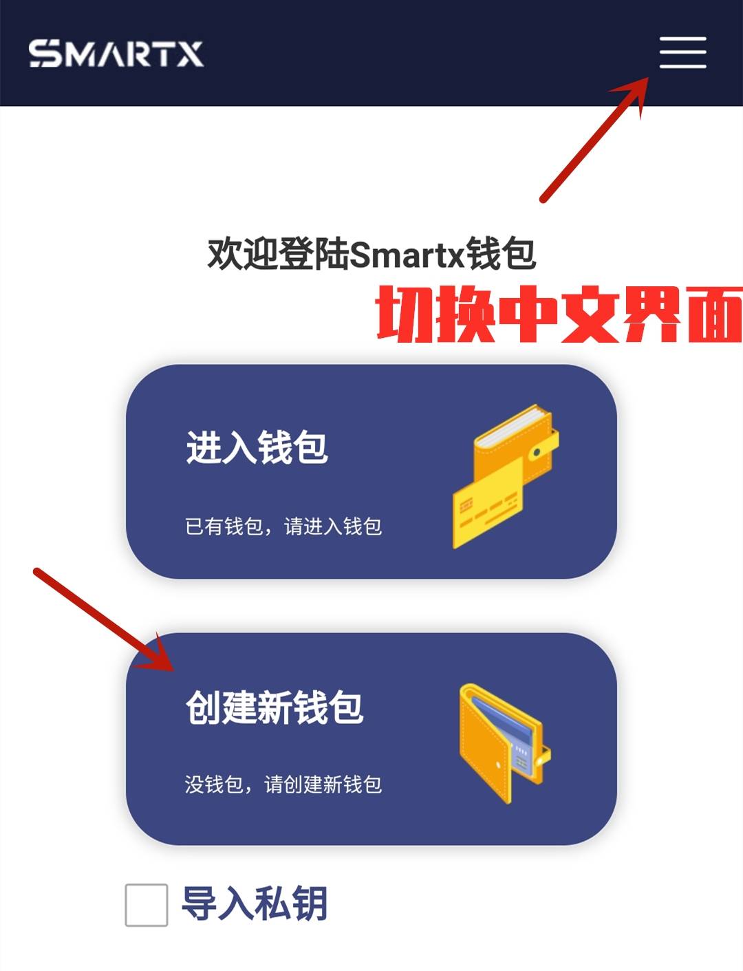 TP钱包群：开启数字资产探索之旅