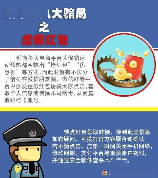 钱包传销骗局_tp钱包骗局跑u_钱包跑路