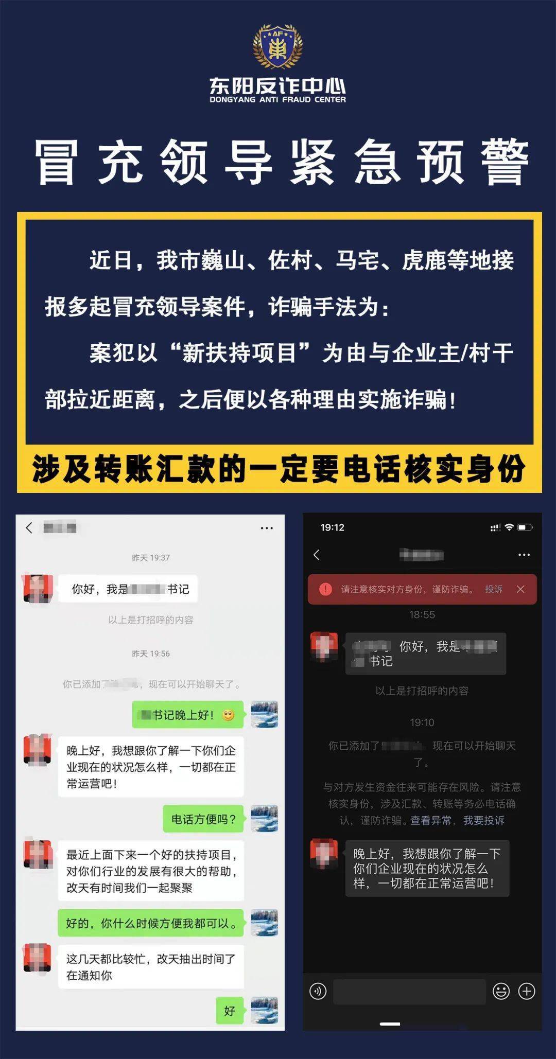 钱包传销骗局_tp钱包骗局跑u_钱包跑路