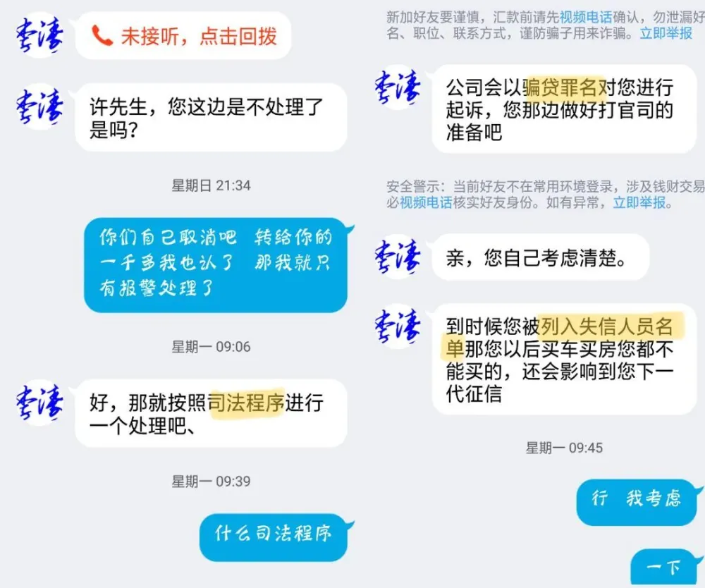 钱包跑路_钱包传销骗局_tp钱包骗局跑u