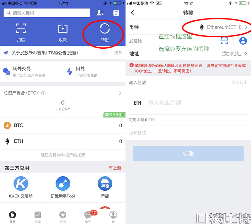 tp钱包如何用ht兑换bnb_钱包兑换码_换钱包有什么说头么