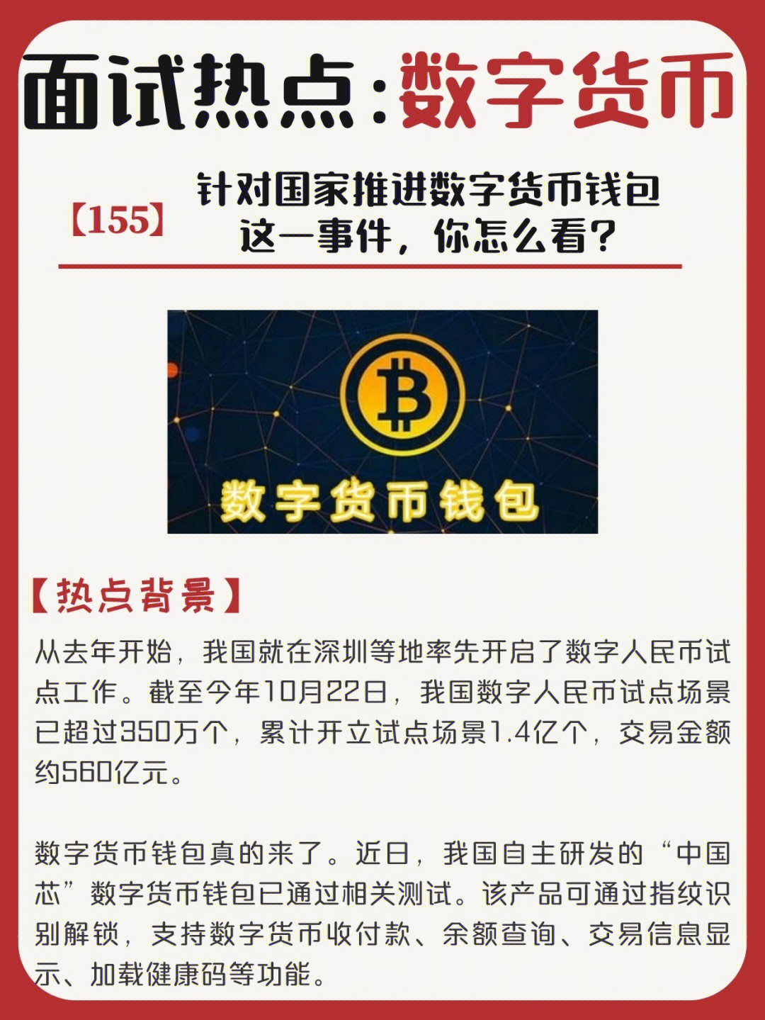 狗币提取怎么没到钱包_狗币提到tp钱包_狗狗币提到钱包