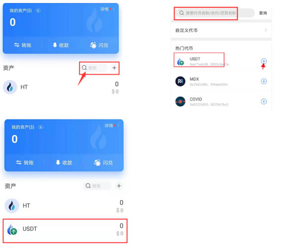 币转TP钱包，简单又省心