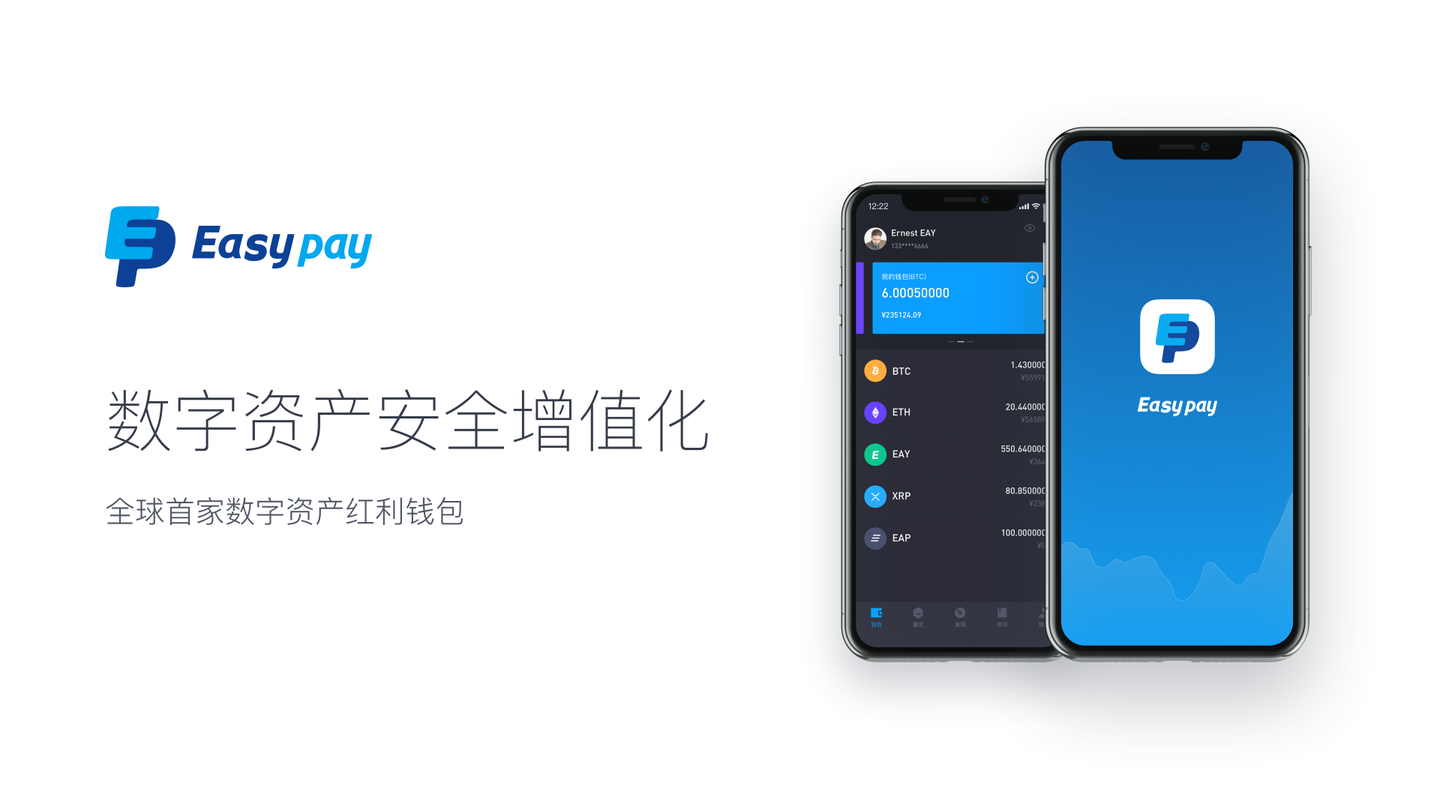 钱包ios_苹果手机下载tp钱包最新_苹果钱包下载安装手机版