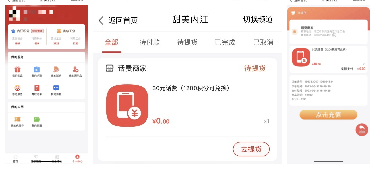 tp钱包用不了_钱包用透明塑料袋怎么做_钱包用铁盒子好吗