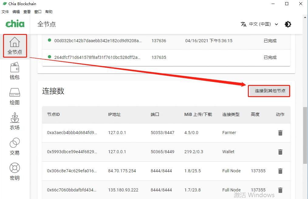 tp钱包添加自定义网络_tp钱包网络设置_tp.钱包