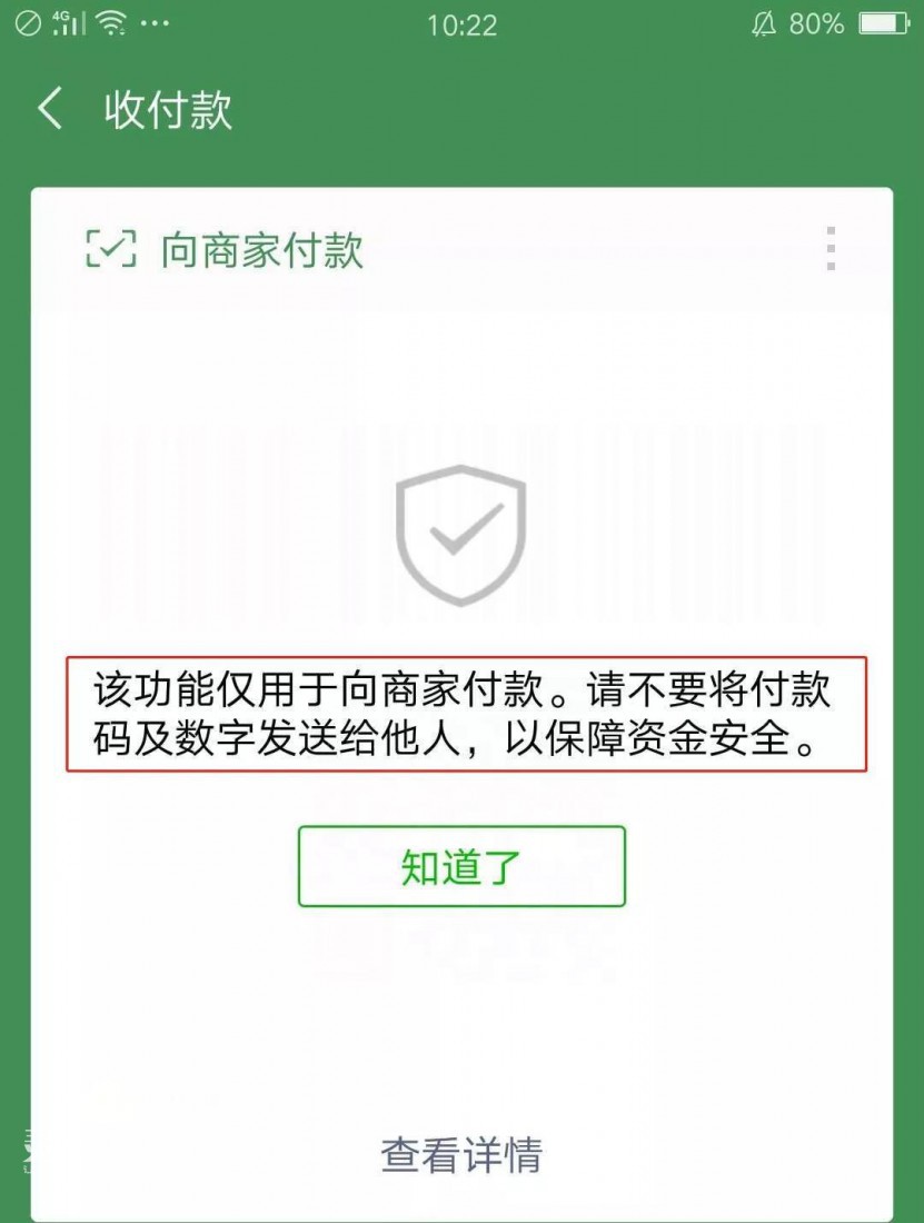 支付宝转微信钱包怎么转_tp钱包怎么授权转走_闪钱包芝麻分授权