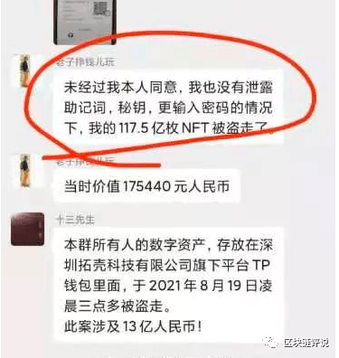 chia钱包被盗_钱包u被盗_tp钱包授权被盗币怎么办
