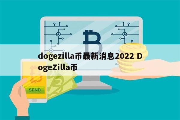 钱包币是啥_tp钱包如何购买币_钱包买币和交易所买币的区别