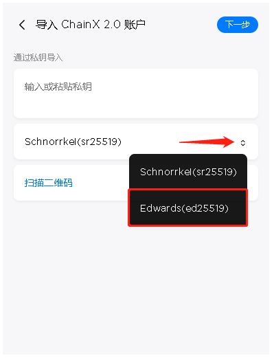 tp钱包的私钥怎么导入_比特币钱包没看到私钥_idea私钥加密体制
