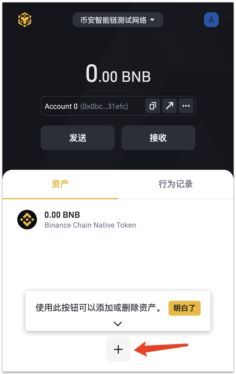 tp钱包添加sol链_钱包怎么加链子_钱包添加solana