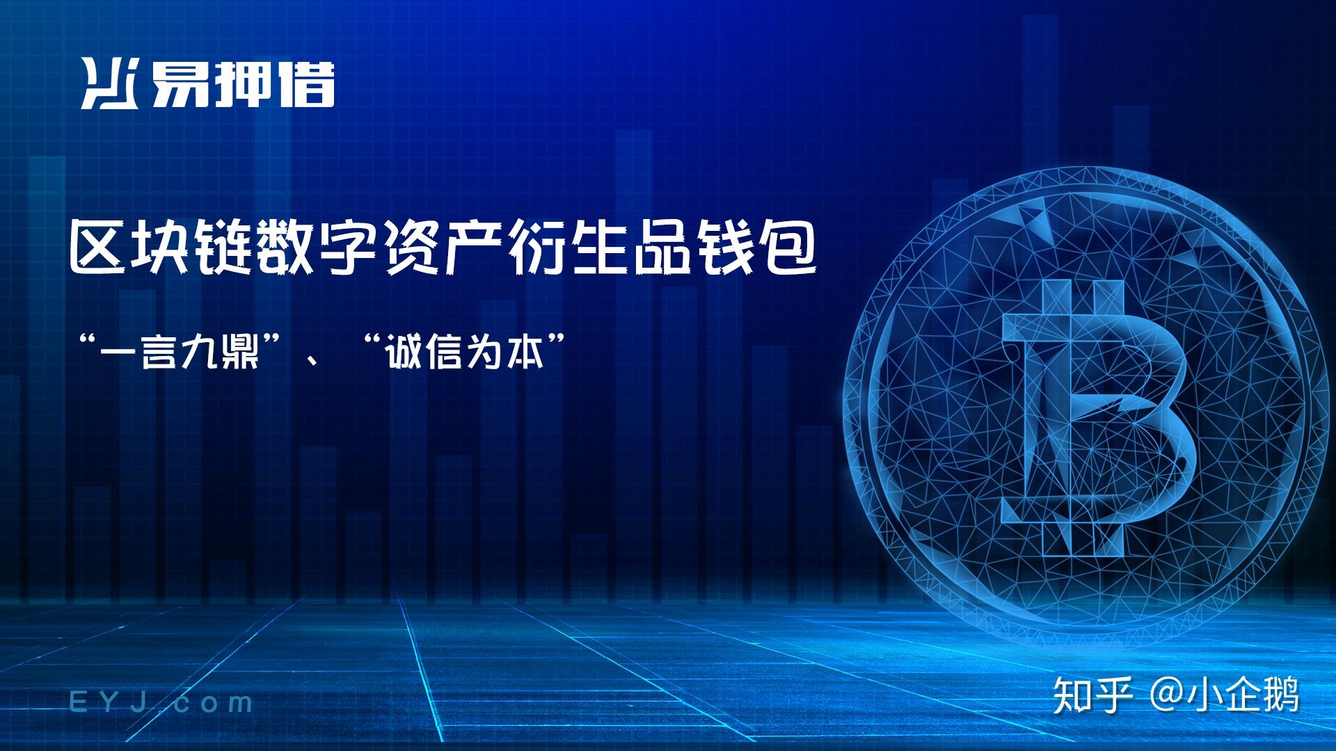 钱包被盗了_钱包钱被盗一半_TP钱包资产被盗