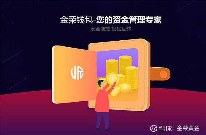 钱包被盗了_TP钱包资产被盗_钱包钱被盗一半