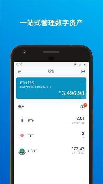 TP钱包:安卓版和苹果版双重上线! TP钱包:安卓版和苹果版双重上线!