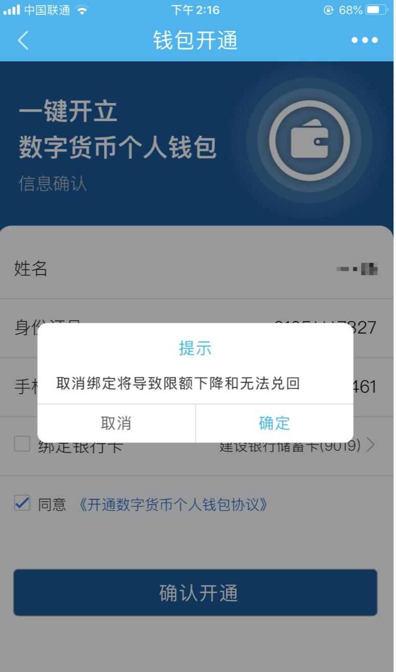 轻松掌握TP钱包下载技巧! 轻松掌握TP钱包下载技巧!