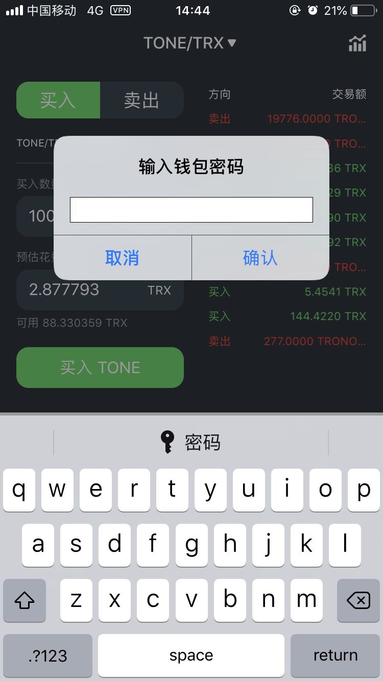 央视点名提示风险_微信提示有盗号风险_tp钱包提示有风险代币