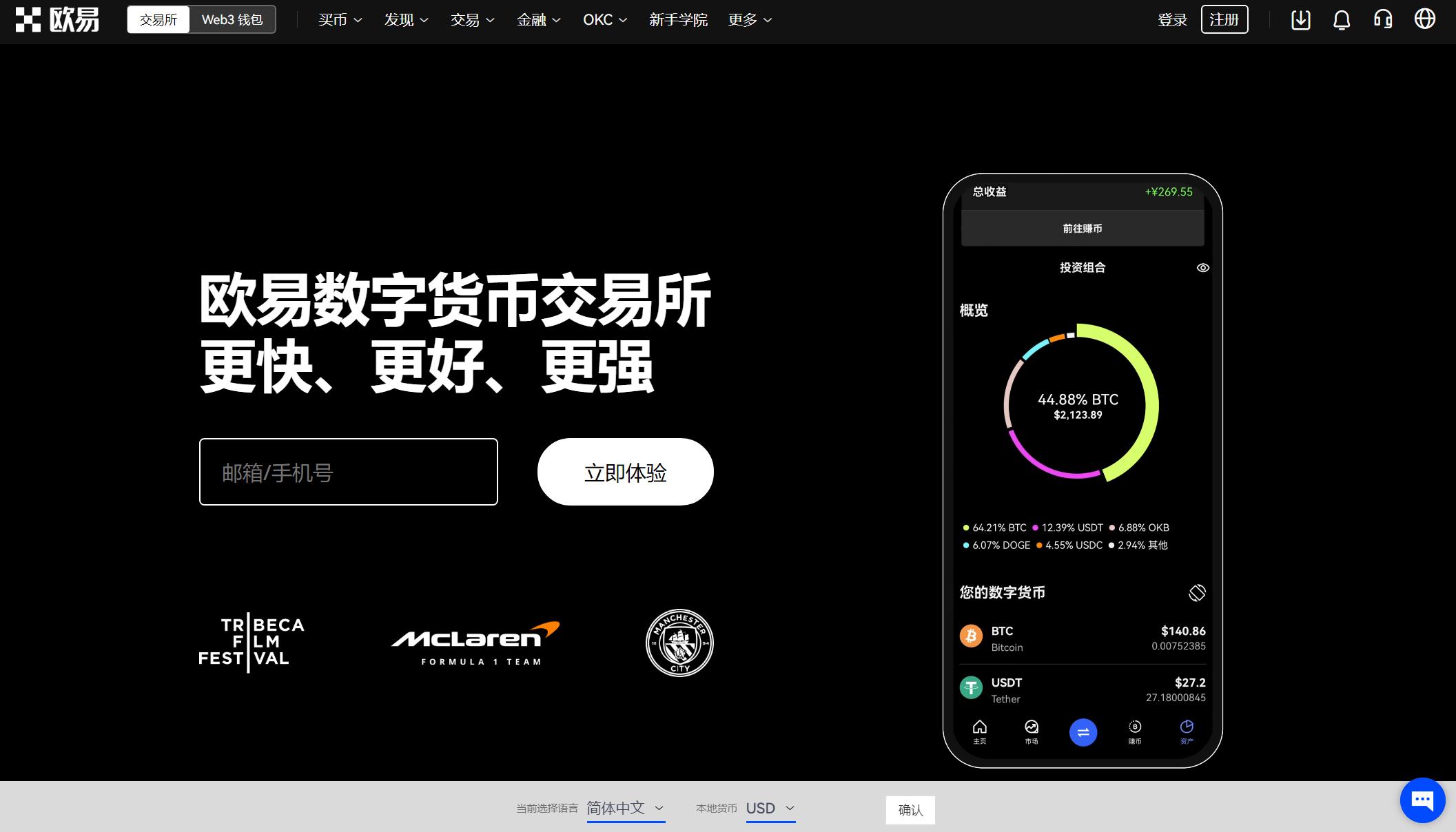 下载π钱包_tp钱包官网下载1.28版本_钱包下载地址