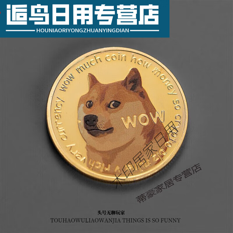 狗狗币提tp钱包选哪个链_狗狗币钱包dogecoin_tp钱包支持狗狗币