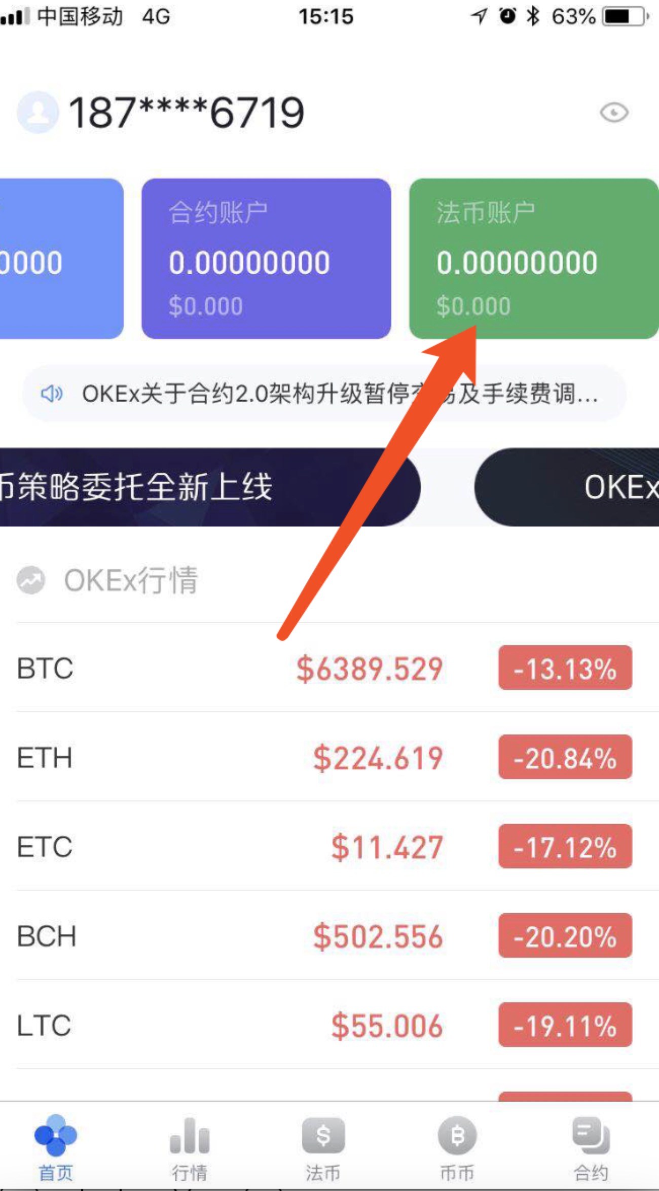 TP钱包币,简单卖 TP钱包币,简单卖