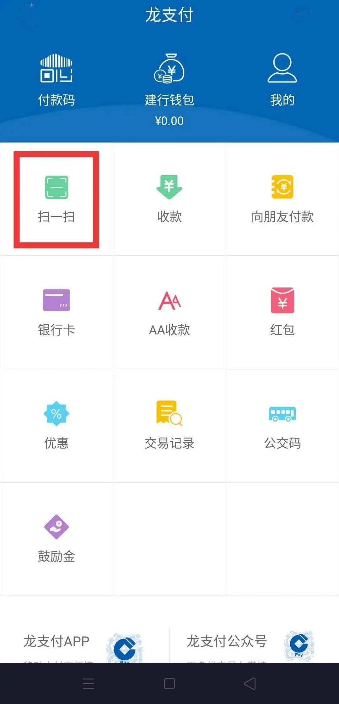 钱包买usdt_tp钱包买usdt_钱包买什么颜色的好