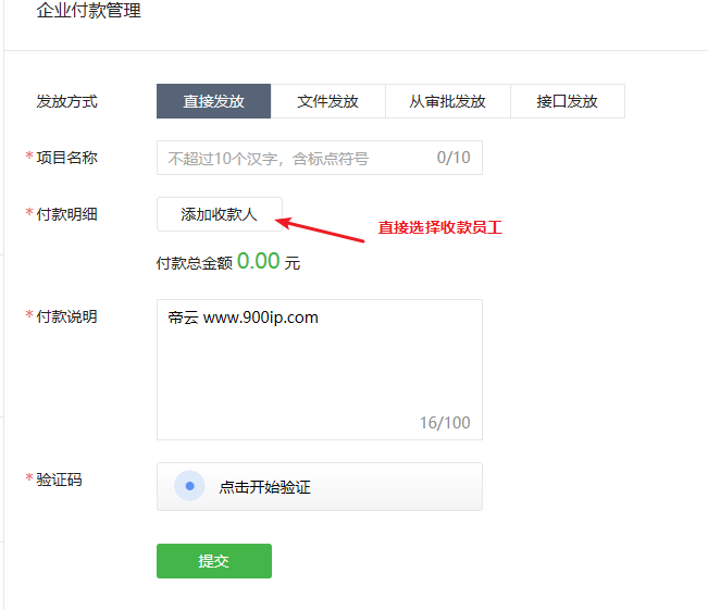 tp钱包买usdt_钱包买什么颜色的好_钱包买usdt