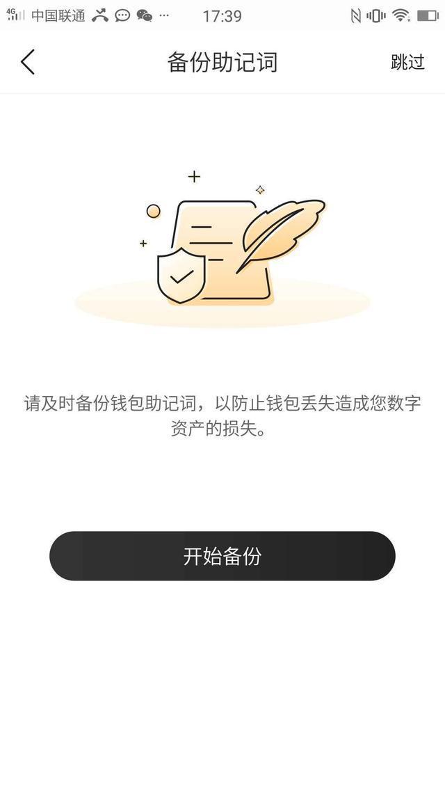 钱包签名是什么意思_钱包签名授权_tp钱包签名失败是什么原因