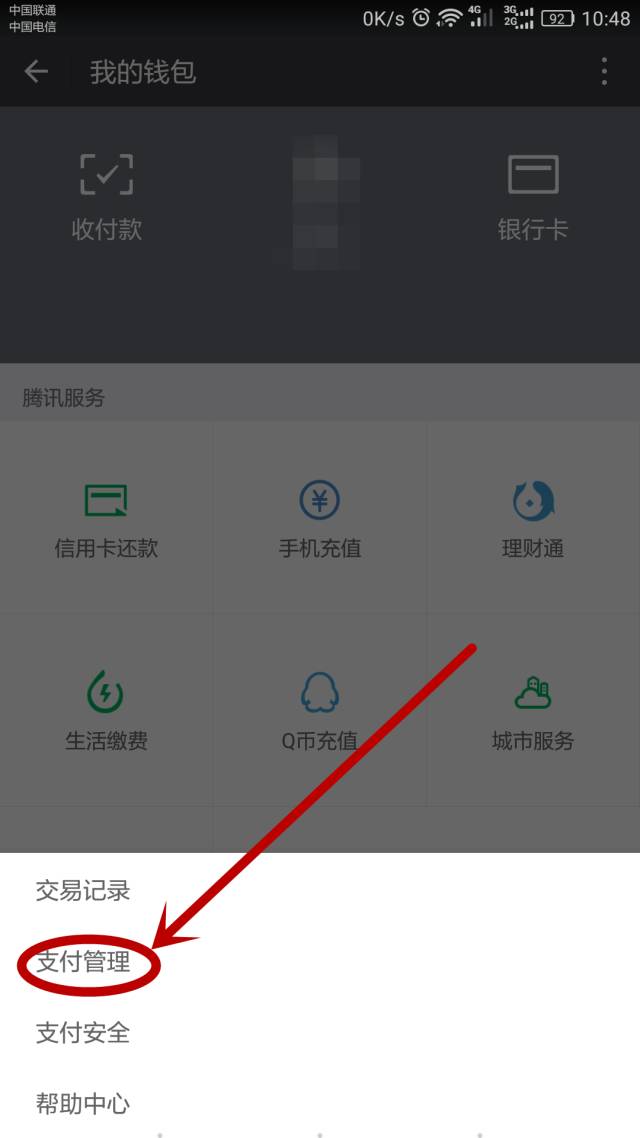 tp钱包转欧易_易付宝钱包_易付宝钱包电脑登陆