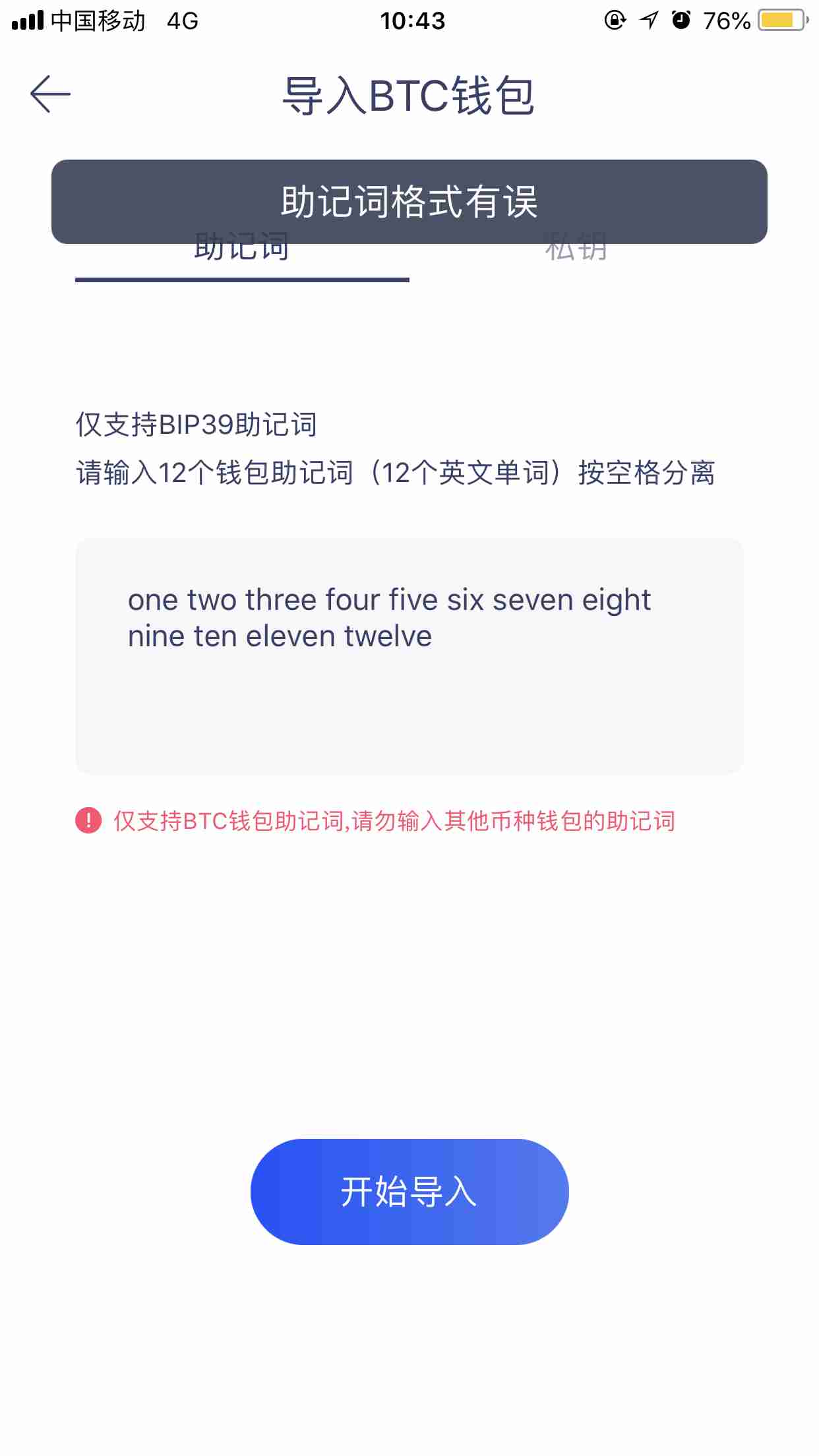 okpay钱包苹果下载_topay钱包苹果下载_苹果如何下载tp钱包