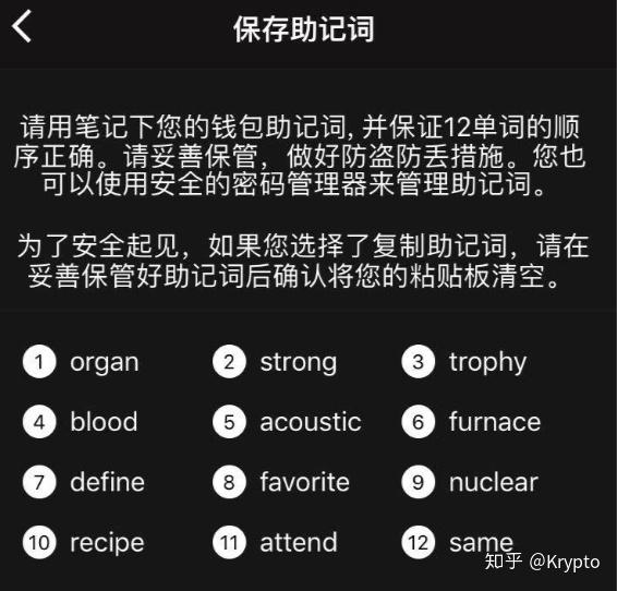 okpay钱包苹果下载_苹果如何下载tp钱包_topay钱包苹果下载