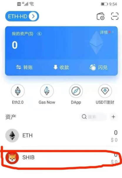 火币入tp钱包，奇妙邂逅！