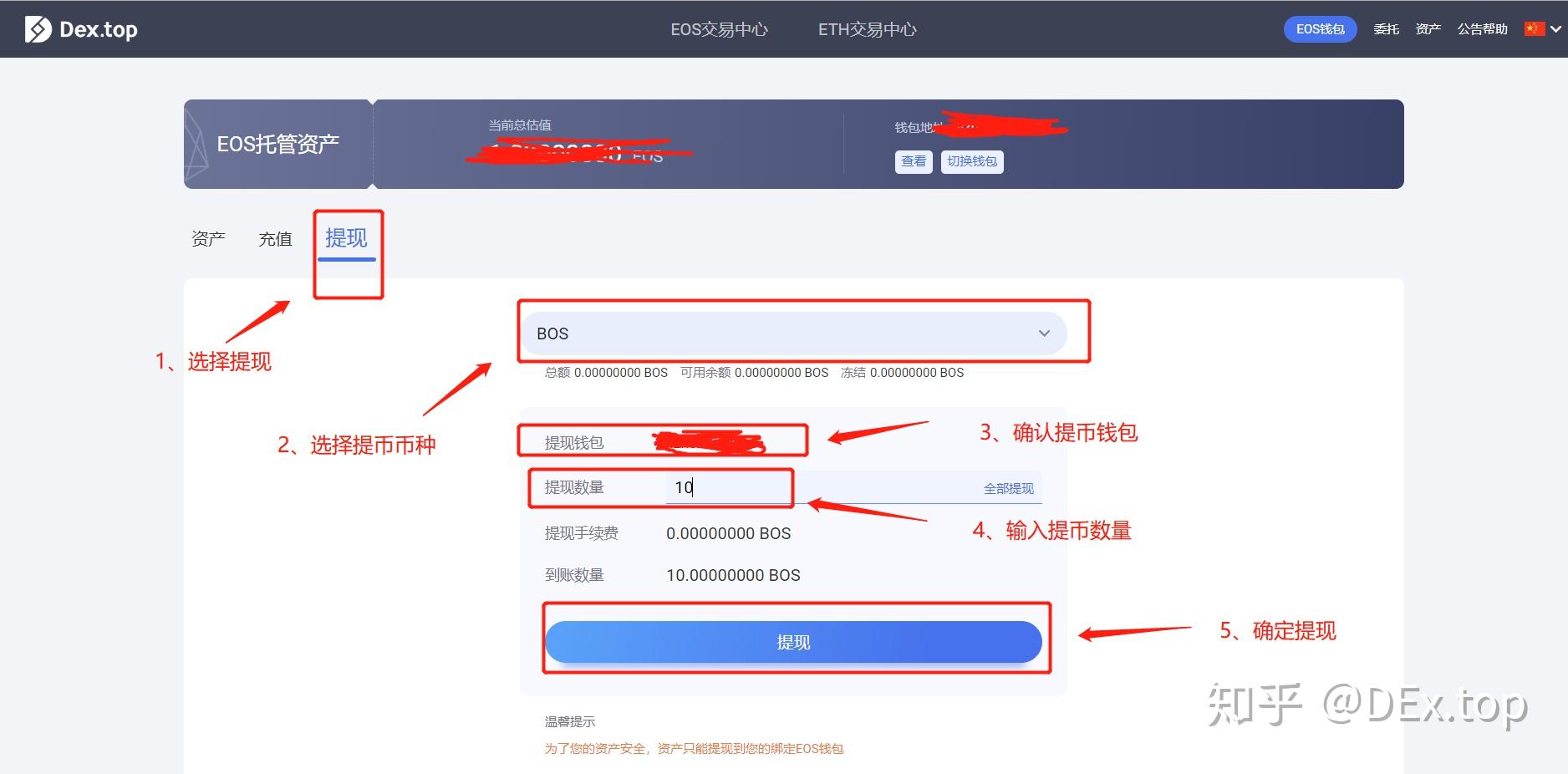 币安提币到TP钱包？操作方法揭秘！