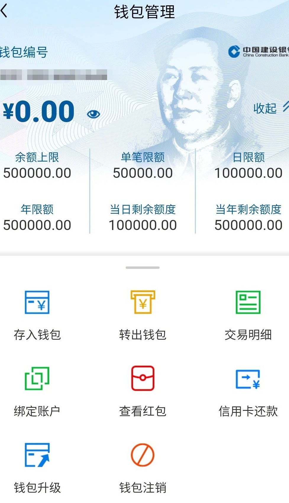 TP钱包价格过高，惊人飙升，让人瞠目结舌！