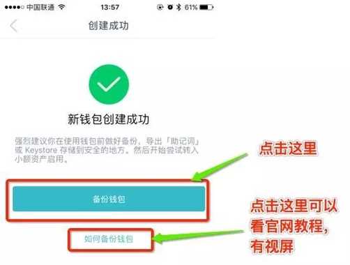 轻松创建BSC钱包地址,Tp钱包教程! 轻松创建BSC钱包地址,Tp钱包教程!