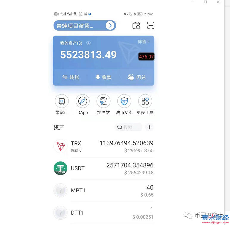tp钱包加池子_刺客tp点怎么加_dnf剑魂tp点怎么加