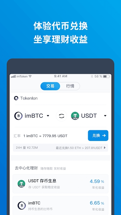 轻松下载TP钱包,财富管理指南 轻松下载TP钱包,财富管理指南