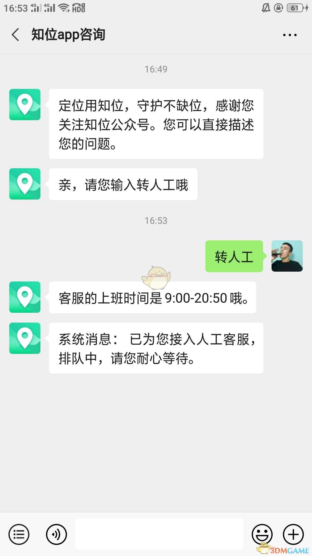 英雄联盟客服在线客服_支付宝客服在线客服_tp钱包在线客服在哪